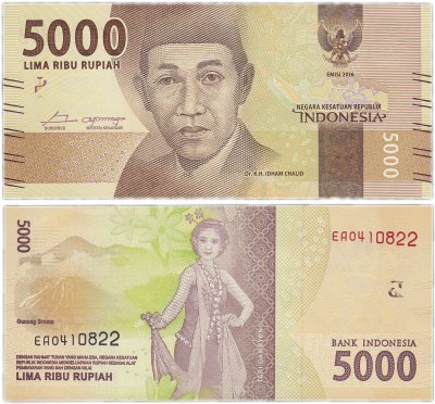 купить Индонезия 5000 рупий 2016 (Pick 156a)