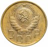 Купить 5 копеек 1946