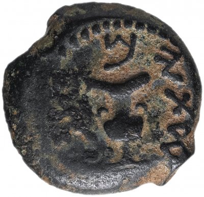 купить Иудея, Первое восстание, 66-70 годы, Прута. (Свобода Сиона)