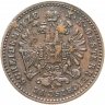 Купить Австрия 1 крейцер 1881