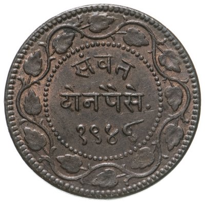 купить Индия (Барода) 2 пайса 1891