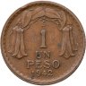 Купить Чили 1 песо (peso) 1942
