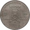 Купить Украина 5 гривен 2006 "750 лет городу Львов"