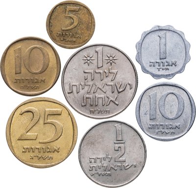купить Израиль набор монет для обращения 1960-1980 (7 штук)