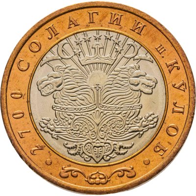 купить Таджикистан 3 сомони 2006 "2700 лет городу Куляб"