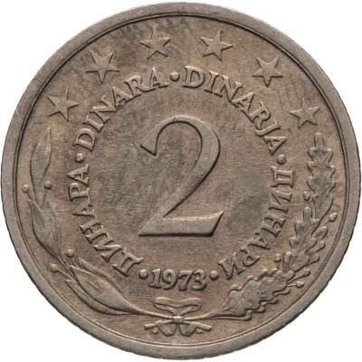 купить Югославия 2 динара 1973
