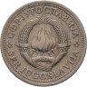 Купить Югославия 2 динара 1973