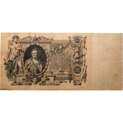 купить 100 рублей 1910 управляющий Коншин, кассир Барышев, серия ЕЧ