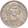 Купить Польша 10 злотых 1968 "Николай Коперник"