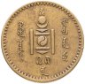Купить Монголия 5 мунгу 1937