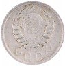 Купить 15 копеек 1936
