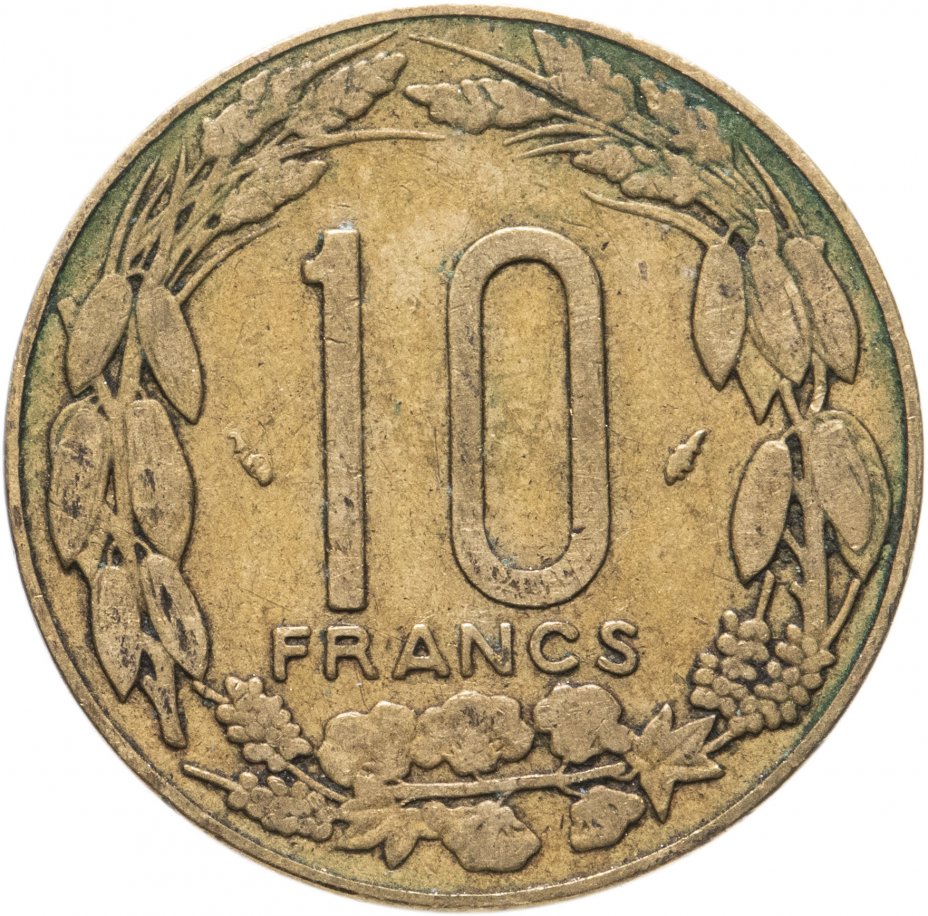 купить Центральная Африка (BEAC) 10 франков (francs) 1974-2003, случайная дата