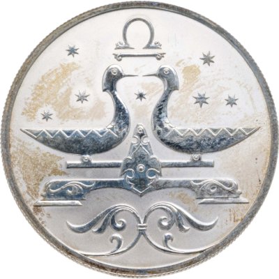 купить 2 рубля 2005 СПМД Весы