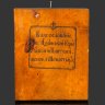 Купить Икона "Святой великомученик и целитель Пантелеимон" с печатью Благословения Святой Афонской горы Пантелеймонова Монастыря (Афон), дерево, хромолитография, лак, Греция, 1900-1920 гг.