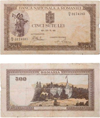 купить Румыния 500 лей (леев) 1940