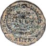 Купить Римская империя, Юлиан II Отступник, 360-363 годы, центенионалий.