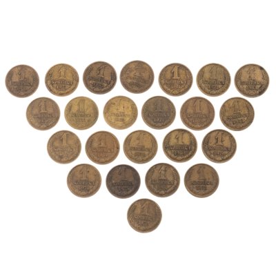 купить Набор из 23 монет 1 копейка 1961-1985