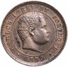 Купить Португалия 5 реалов (рейс, reis) 1899