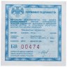 Купить 100 рублей 1997 ММД Proof "Балет лебединое озеро " в футляре с сертификатом