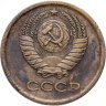 Купить 1 копейка 1964