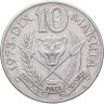 Купить Заир 10 макут (makuta) 1973