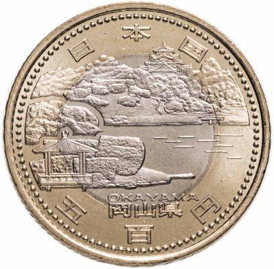 Купить Япония 500 иен 2013  "47 префектур Японии - Окаяма"