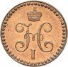 Купить 1/2 копейки 1841 года СМ новодел
