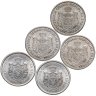 Купить Сербия набор из 5 монет 2006-2012