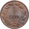 Купить Австрия 1 крейцер 1879
