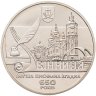 Купить Украина 5 гривен 2013 BUNC 650 лет городу Винница