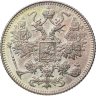 Купить 15 копеек 1916 без инициалов минцмейстера, монетный двор в г. Осака (Япония)
