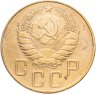 Купить 5 копеек 1937