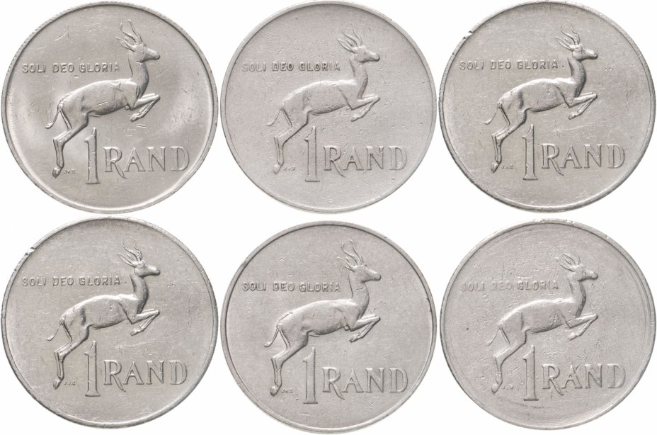 купить ЮАР набор из 6 монет 1 ранд (рэнд, rand) 1977-1989