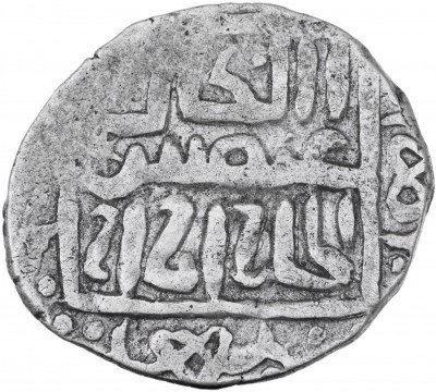 купить Данг Токтамыш-Хана , чекан Сарай ал Джедид 792г.х.