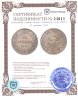 Купить 20 копеек 1921