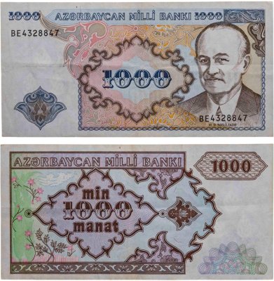 купить Азербайджан 1000 манат 1993 года