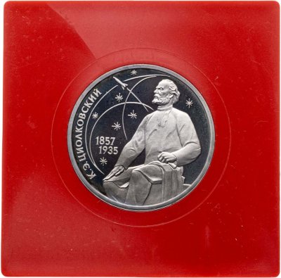 купить 1 рубль 1987 Proof 130 лет со дня рождения К. Э. Циолковского, Зеркальный треугольник под рукой