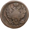 Купить 1 копейка 1819 ЕМ-НМ