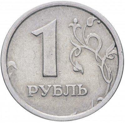 Купить 1 рубль 1997 ММД   широкий кант