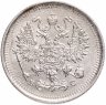 Купить 10 копеек 1916 ВС