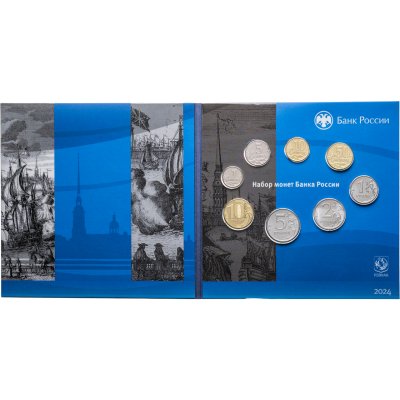 купить Официальный годовой набор монет ГОЗНАК 2024 СПМД из 8-ми монет в буклете, разновидность - штемпель СПМД приподнят на 1 рубле