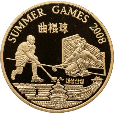 купить Северная Корея 20 вон (won) 2008 "XXIX летние Олимпийские Игры, Пекин 2008 - Хоккей на траве"