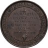 Купить Франция медаль "Жан-Франсуа — придворный лакей принца Конде" 1842