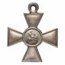 Купить Георгиевский крест 3 степени БМ, номер 332 634,  Российская империя, 1917 г.
