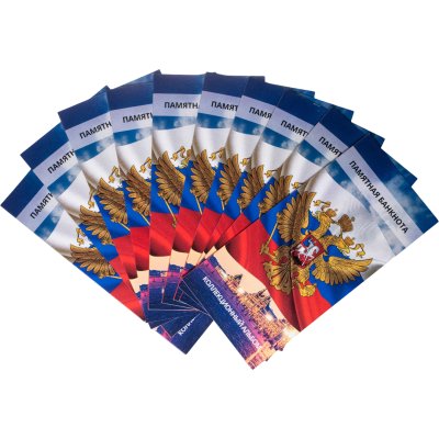 купить Буклет под купюру 100 рублей универсальный (10 штук в комплекте)