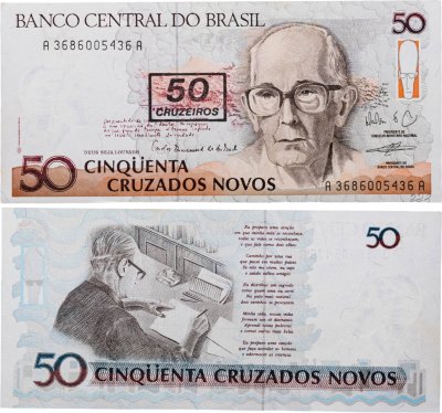 купить Бразилия 50 крузейро 1990