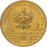 Купить Польша 2 злотых 2005 "Гнезно (Gniezno)"