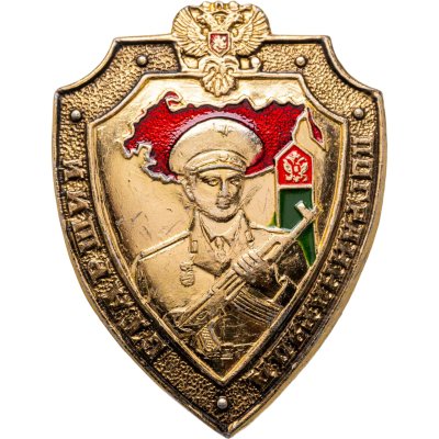 купить Знак Старший погранотряда ( Винт ) (разновидность случайная)