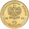 Купить Польша 2 злотых 2001 "Янтарный путь"