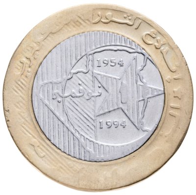 купить Алжир 50 динаров (dinars) 1994 40 лет Алжирской революции